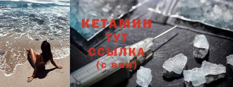 OMG зеркало  Иланский  КЕТАМИН ketamine 